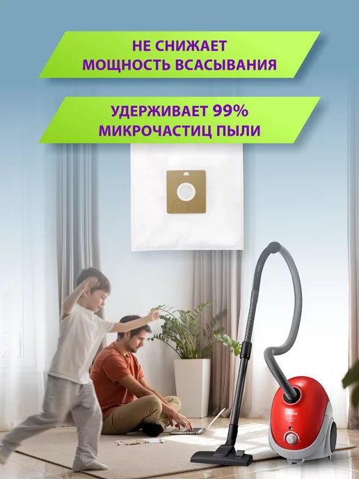 KIFLER Мешки для пылесоса Samsung vc универсальные одноразовые 5251, вариант, фото 3