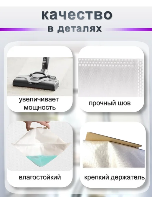 KIFLER Мешки для пылесоса Samsung vc универсальные одноразовые 5251, вариант, фото 7