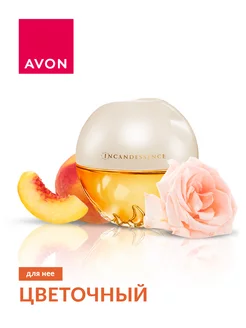 Парфюмерная вода Incandessence для нее, 50 мл AVON 171949325 купить за 664 ₽ в интернет-магазине Wildberries