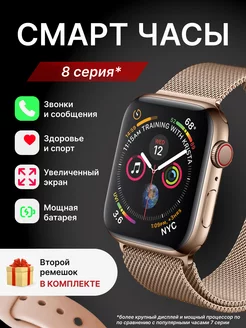 Смарт часы X8 Pro Smart watch X8 Pro умные 171951843 купить за 1 458 ₽ в интернет-магазине Wildberries