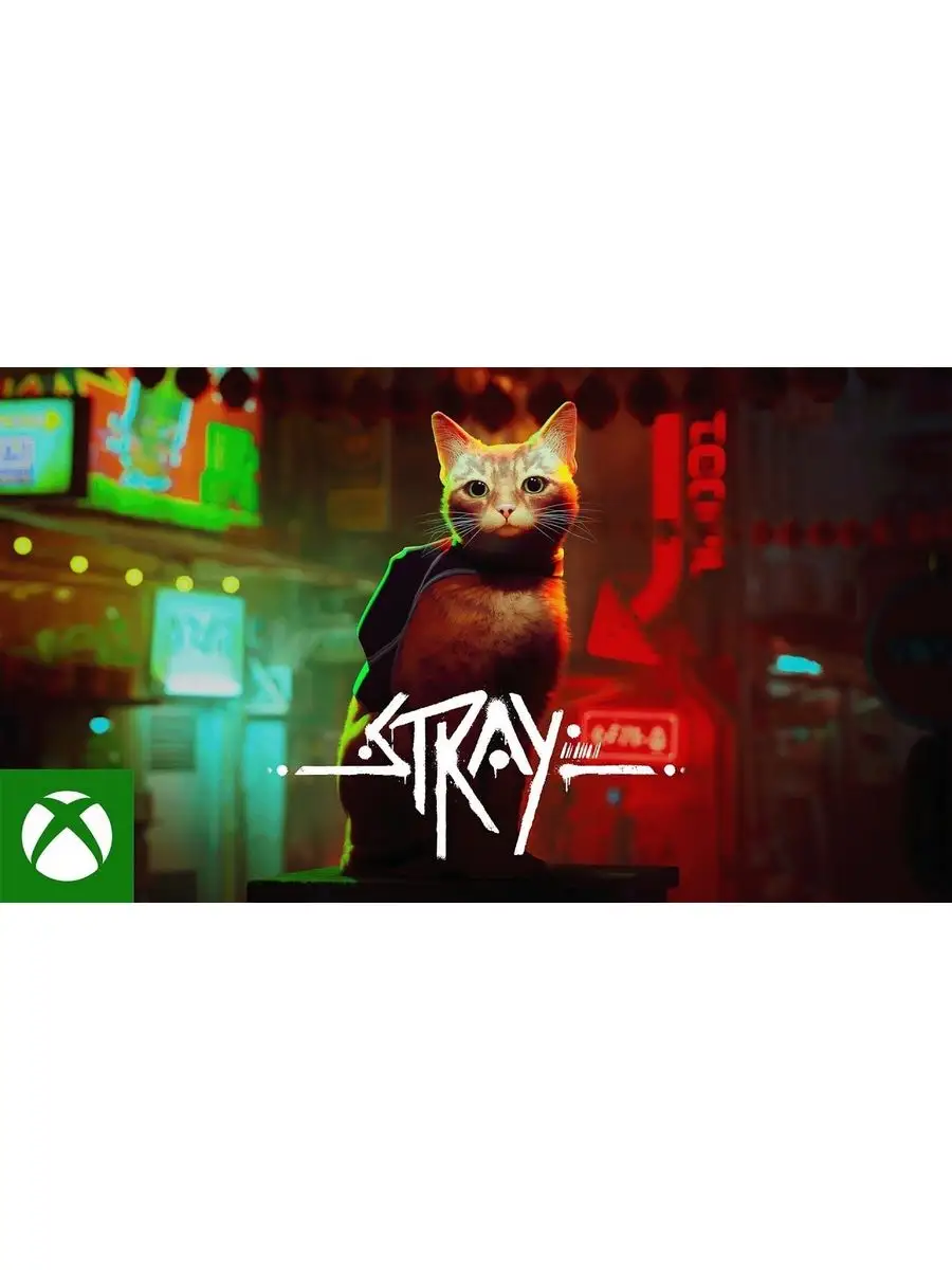 Stray Xbox 171954743 купить за 1 198 ₽ в интернет-магазине Wildberries