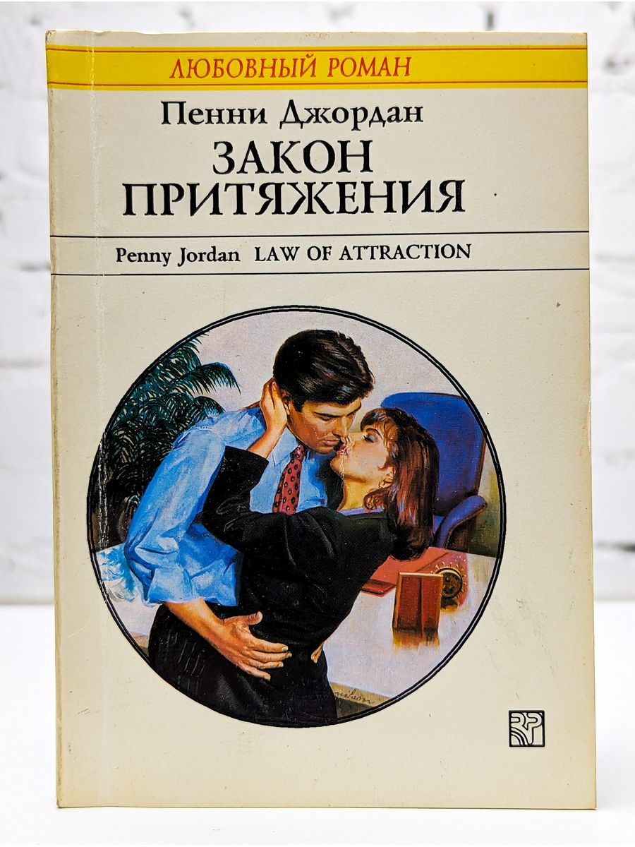 Читать книгу полностью от ненависти