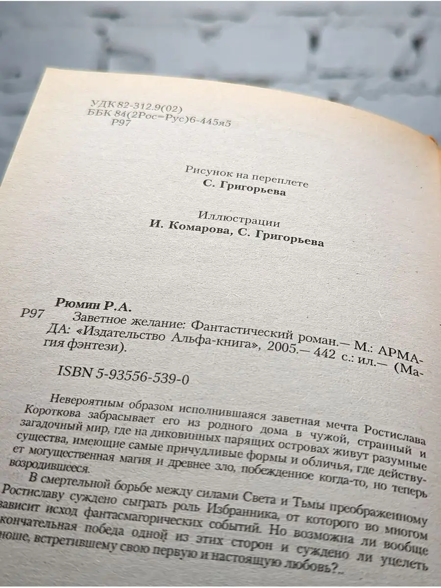 10 книг о женской сексуальности: от нейробиологии либидо до истории груди