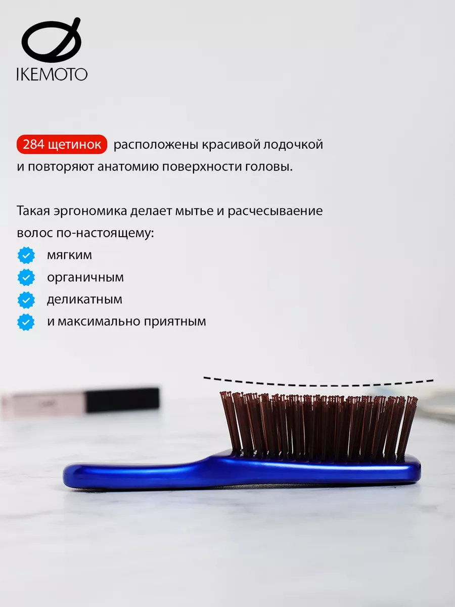 Японская расческа Ikemoto Seduce Mini IKEMOTO BRUSH 171960088 купить в  интернет-магазине Wildberries