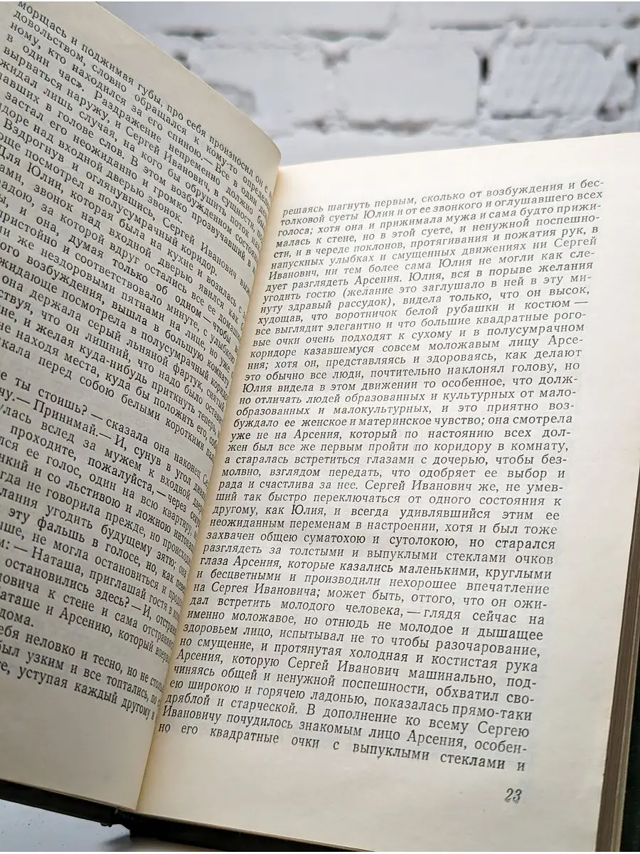 Годы без войны Советский писатель 171966415 купить за 35 ₽ в  интернет-магазине Wildberries