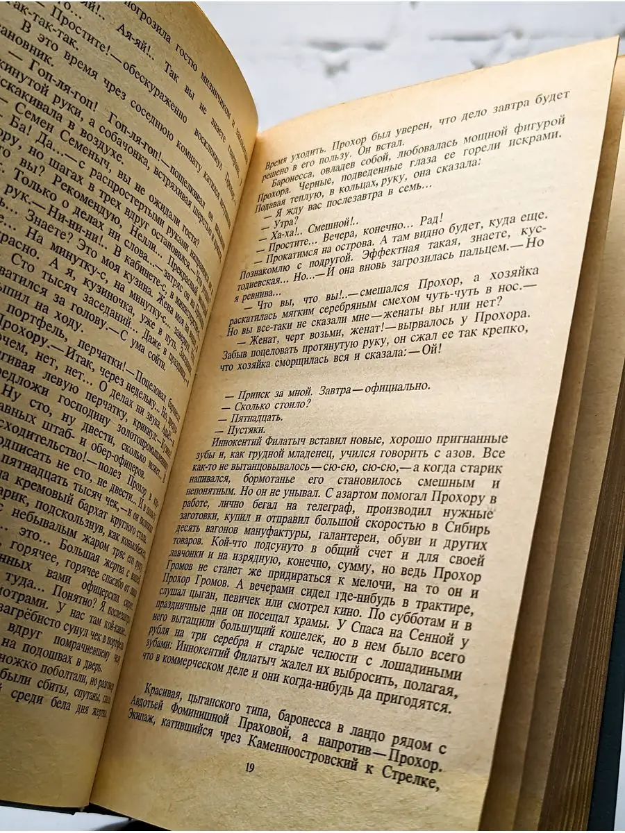 Всадил нож в спину. Отчим-садист попытался убить летнюю падчерицу | АиФ Крым