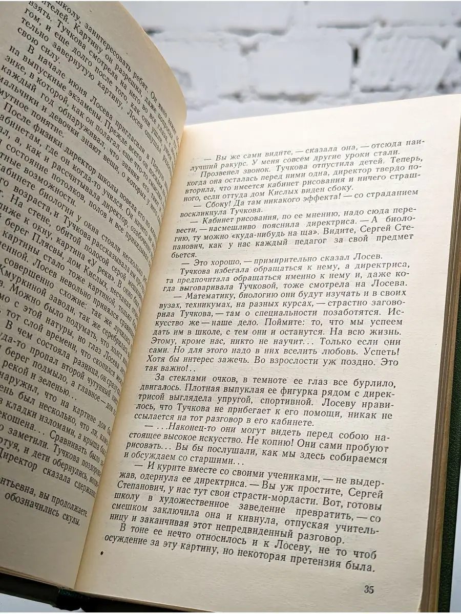 Александр Шилов: Художник не тот, кто рисует. Это состояние души - Российская газета