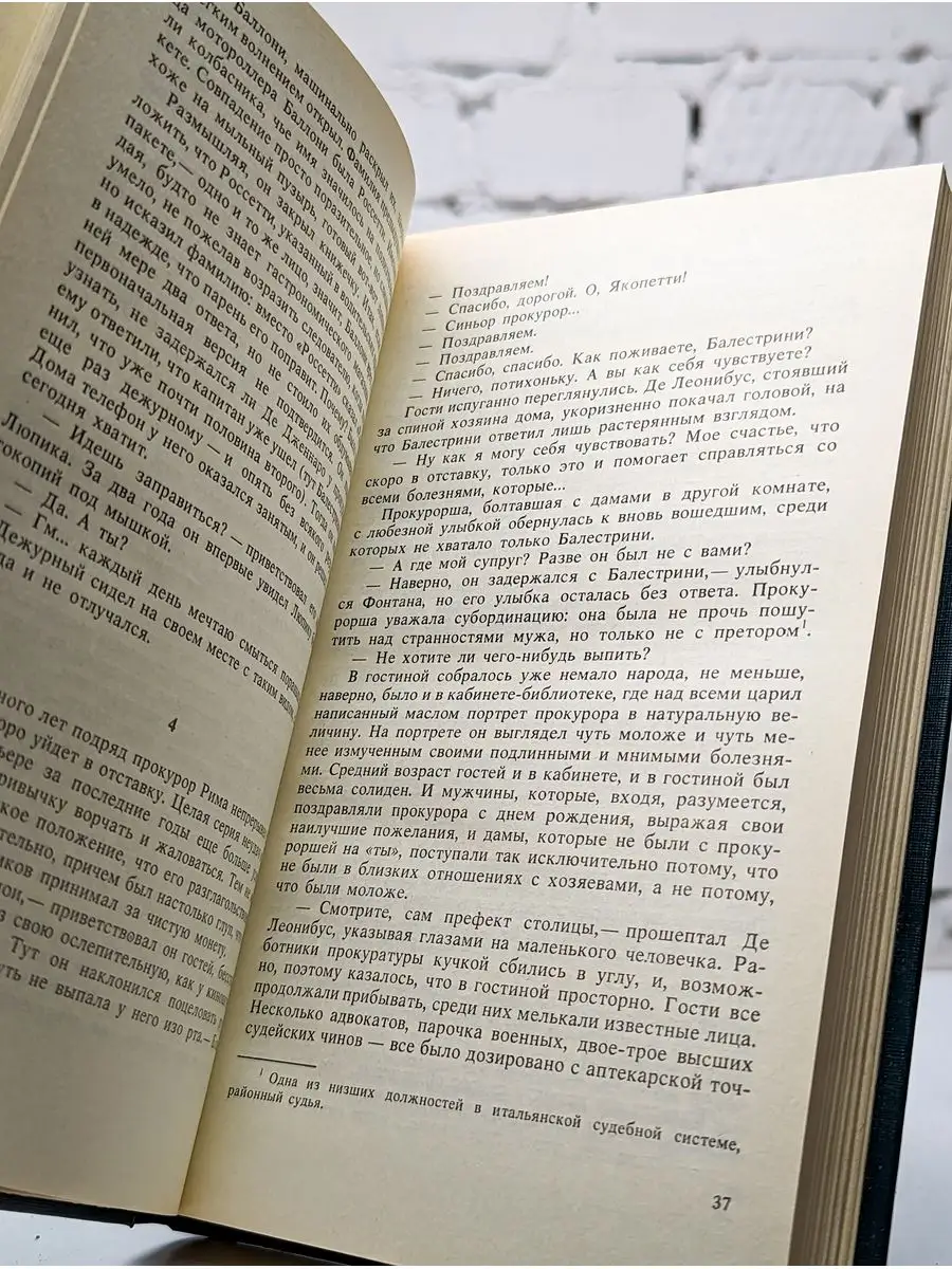 Логово горностаев. Принудительное поселение Прогресс 171967035 купить за 47  ₽ в интернет-магазине Wildberries