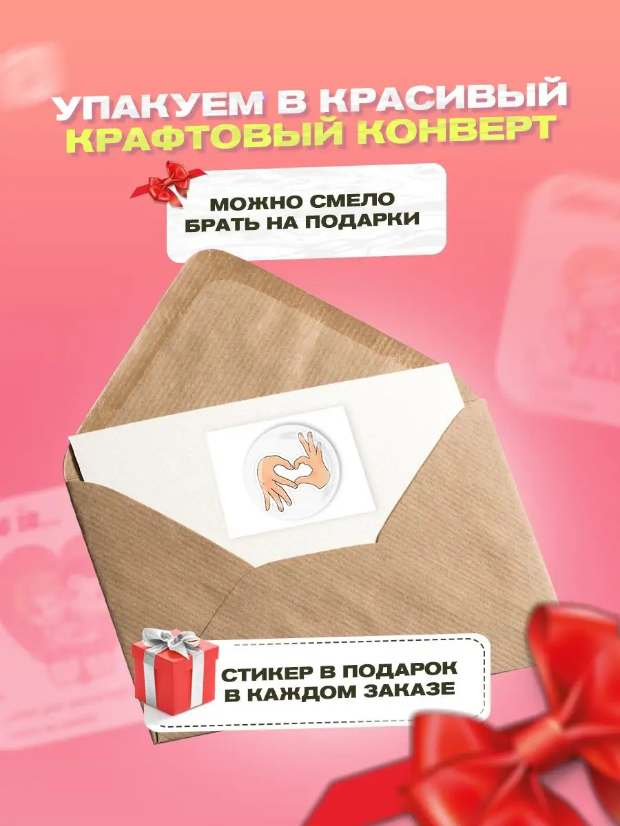 3d стикеры на телефон love is cutecase.llc 171967093 купить за 203 ₽ в  интернет-магазине Wildberries