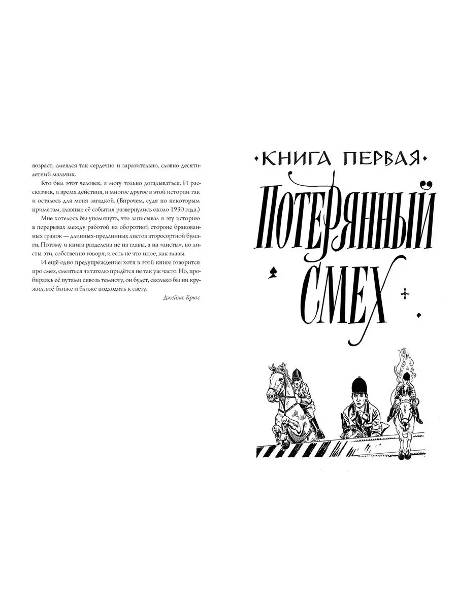 Тим Талер (мягкая обложка с ил. А. Ломаева) КомпасГид 171968026 купить за  585 ₽ в интернет-магазине Wildberries