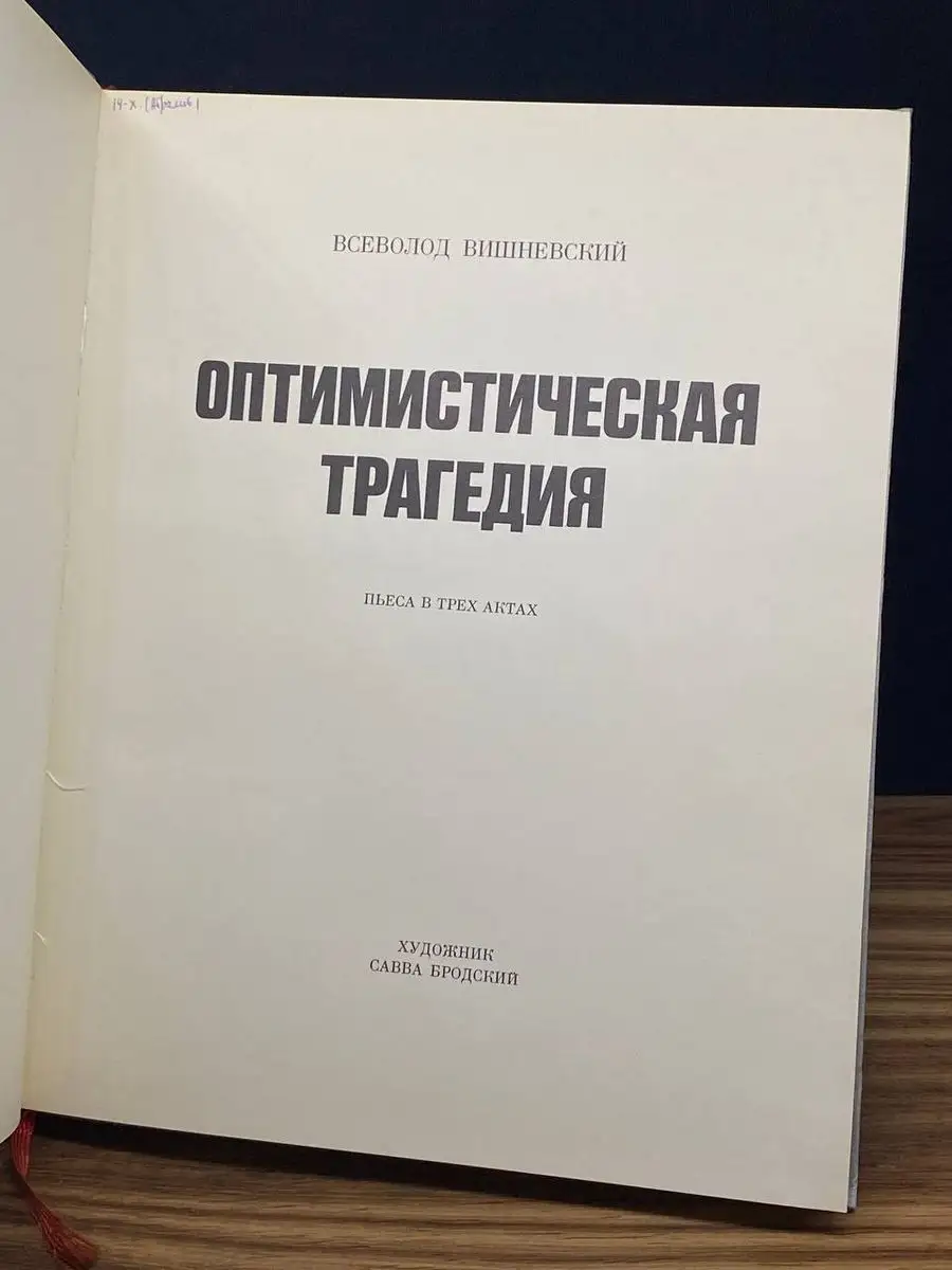 Решебник для 10 класса по Обществознанию на Гитем ми