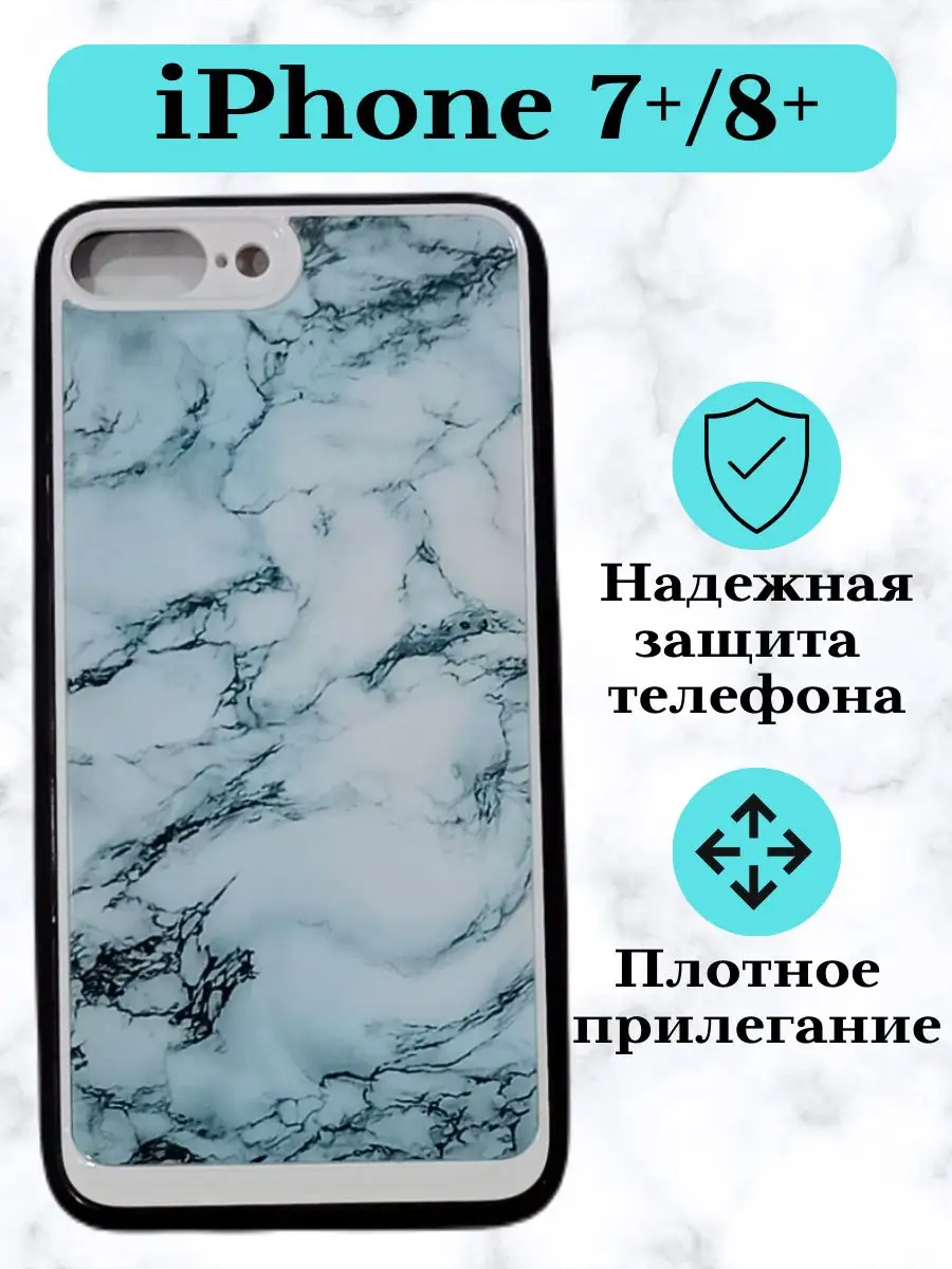 Стеклянный чехол на Apple iPhone 7 Plus, iPhone 8 Plus Acs shop 171969162  купить за 175 ₽ в интернет-магазине Wildberries