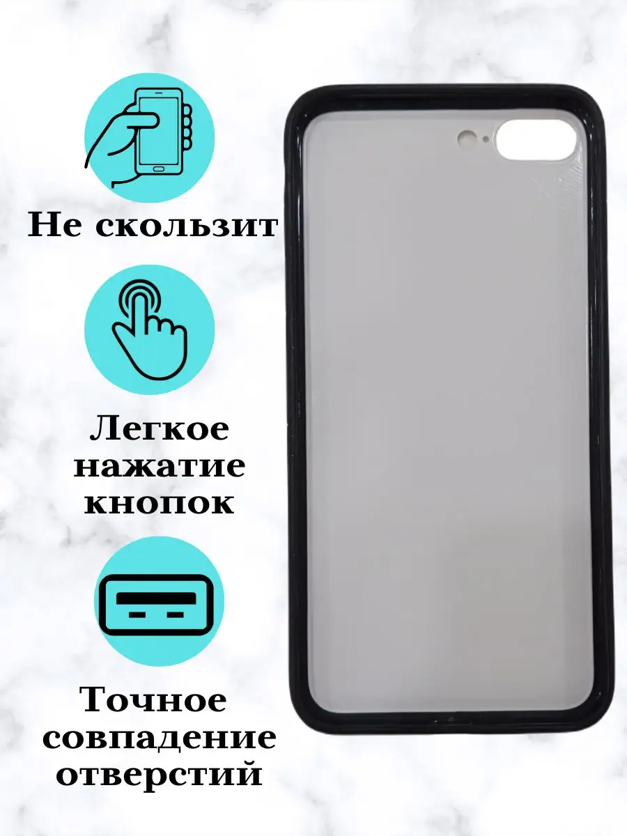 Стеклянный чехол на Apple iPhone 7 Plus, iPhone 8 Plus Acs shop 171969162  купить за 175 ₽ в интернет-магазине Wildberries