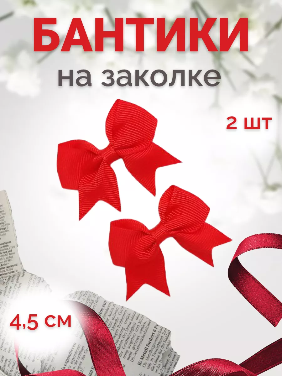 Как делать авторские и стильные заколки для волос? | Женские Штучки | Дзен