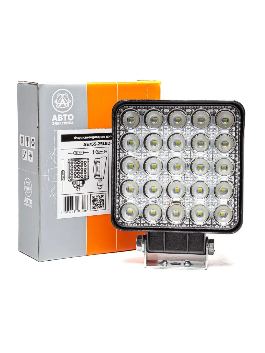 Фара доп-ая AE75S-25LED-42PC квадратная, рассеиваемый свет