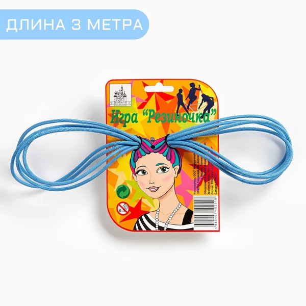 Развивающая игра «Резиночки» длина 292 см