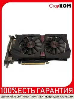 Видеокарта ASUS GeForce GTX 950 2GB GDDR5 Старком 171978334 купить за 8 169 ₽ в интернет-магазине Wildberries