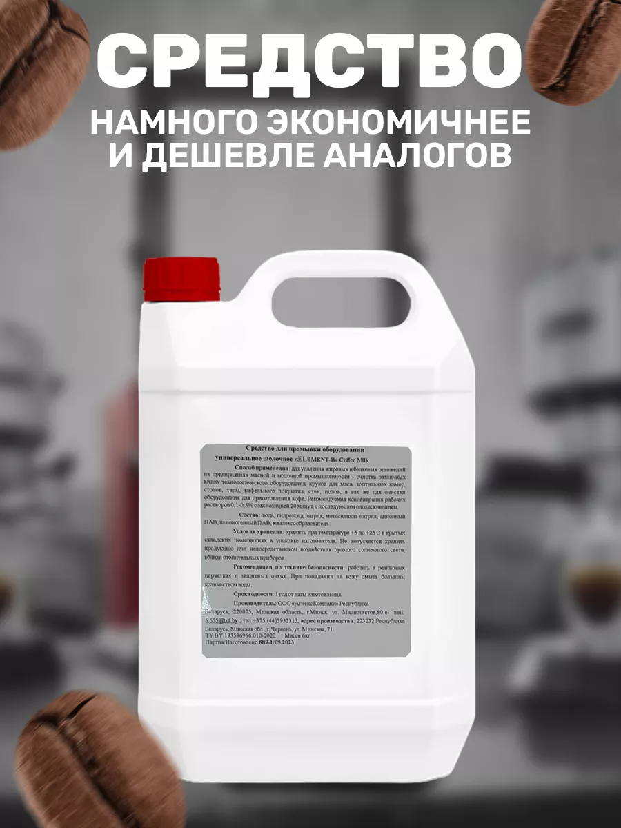 Фильтры и средства от накипи для кофемашин - купить на NeAmazon Москва