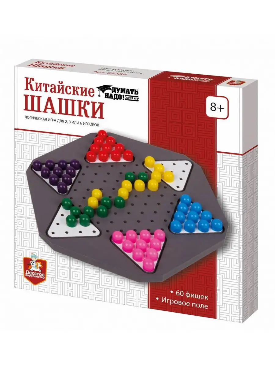 Логическая настольная игра 