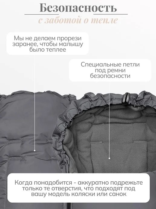 Чудо-Чадо Конверт в коляску "Три Сезона", серый, фото 5