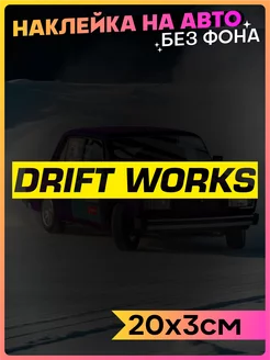 Стикер наклейка на авто на стекло надпись JDM Drift Works 1-я Наклейка 171986050 купить за 180 ₽ в интернет-магазине Wildberries