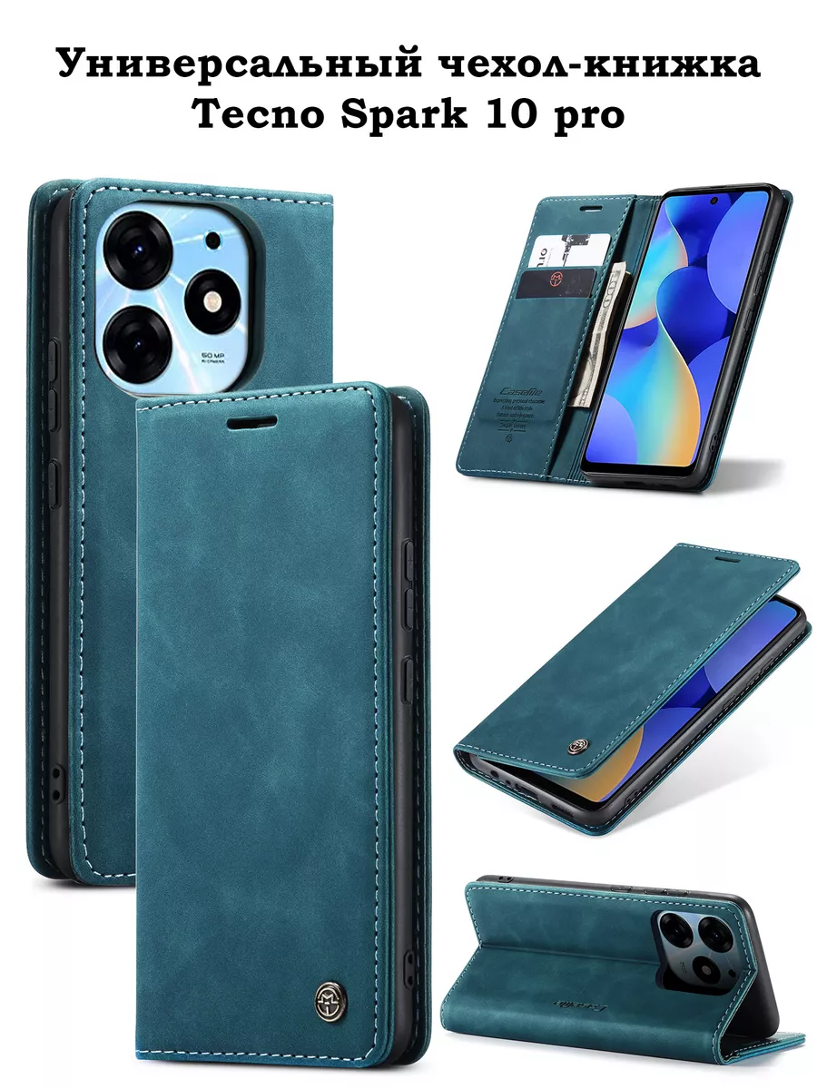 Чехол-книжка на Tecno Spark 10 pro Техно Текно Спарк 10 про