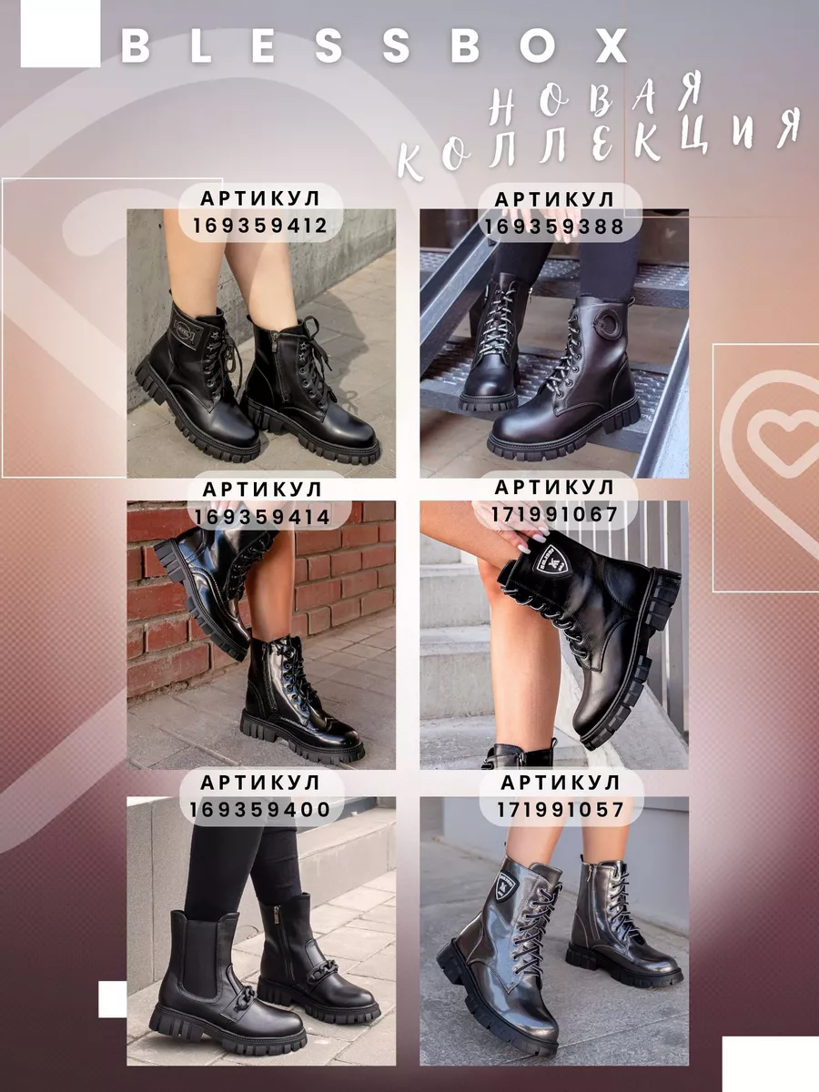 Boots hiver cheap 2019 2020