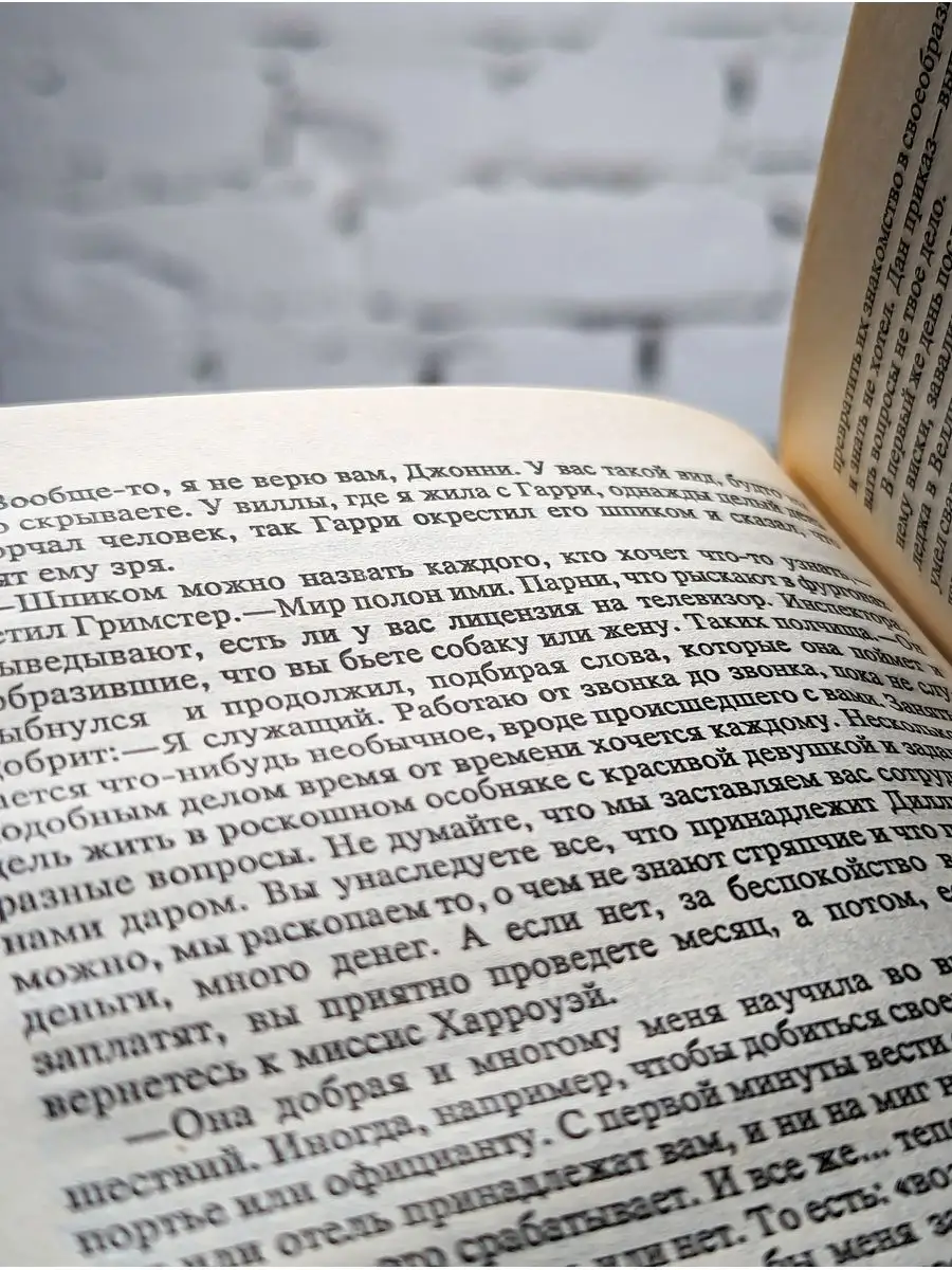 Виктор Каннинг. Остросюжетный детектив Наука 171991907 купить в  интернет-магазине Wildberries