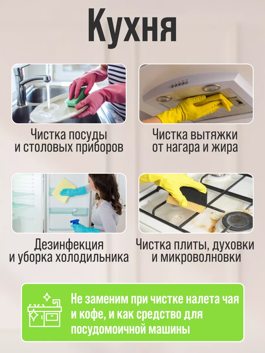 Кислородный отбеливатель пятновыводитель очиститель ULTRA CLEANER 171995850  купить за 344 ₽ в интернет-магазине Wildberries