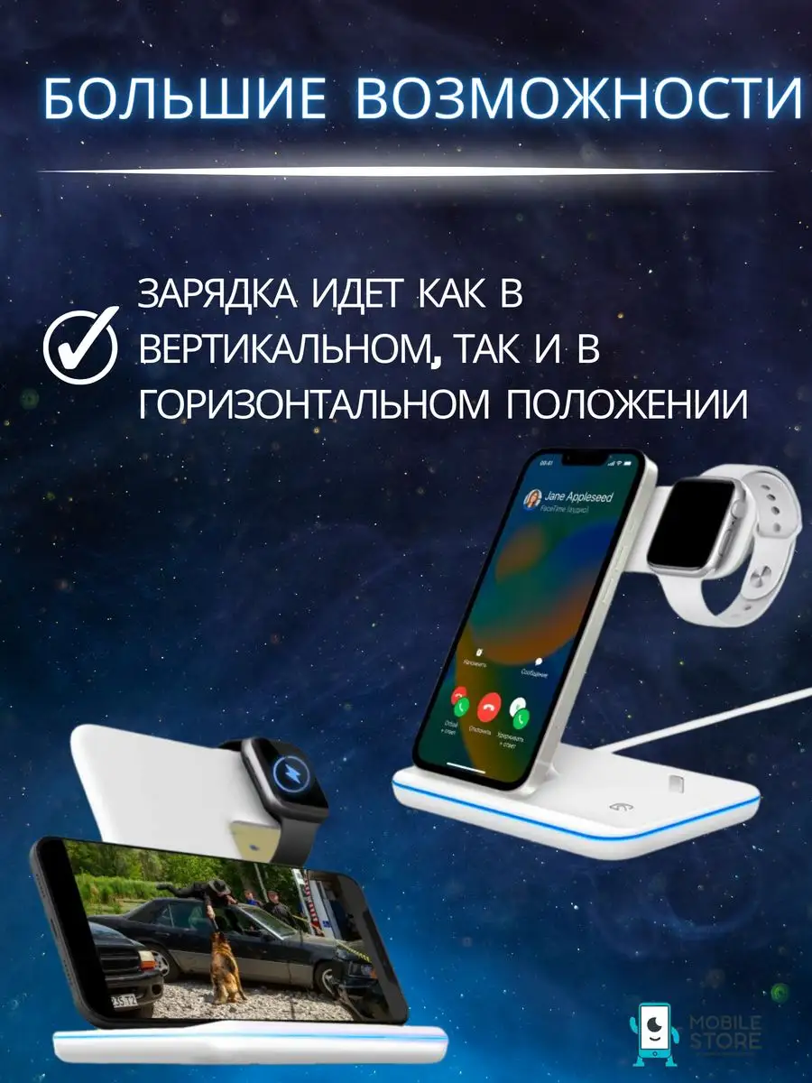 беспроводная зарядка Mobile Store 171997553 купить за 2 482 ₽ в  интернет-магазине Wildberries