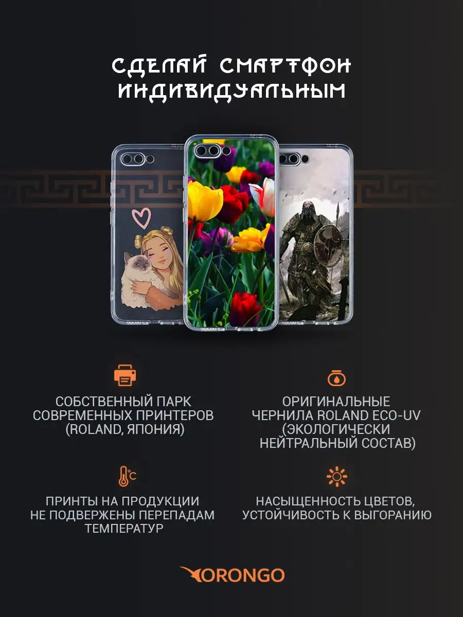 Чехол на Xiaomi Redmi Note 11 4G, 11S 4G, Редми Нот 11, 11с ORONGO  171999173 купить за 242 ₽ в интернет-магазине Wildberries