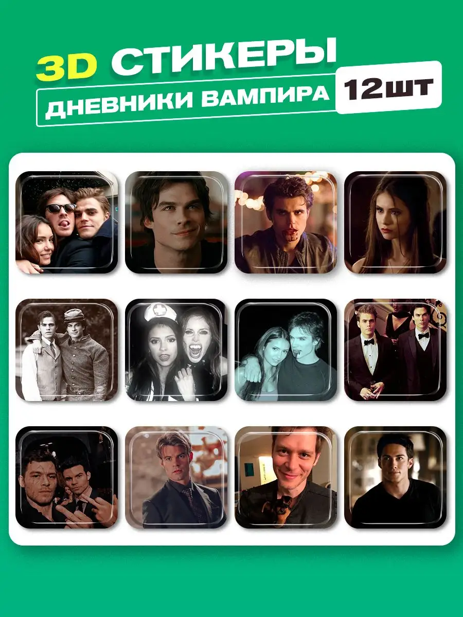 Vampire Diaries Порно Видео | бюджетыч.рф