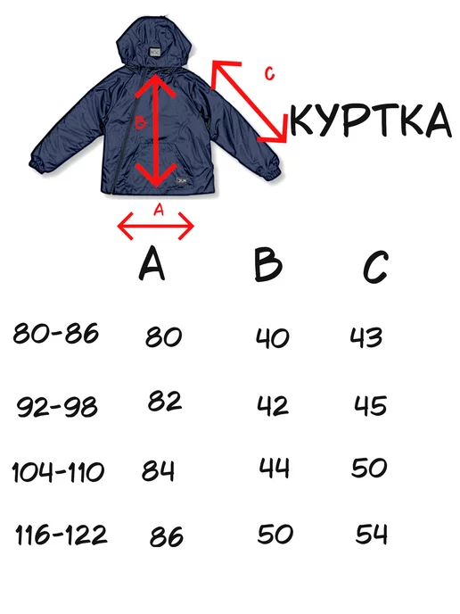 ДЛяНео Костюм непромокаемый утепленный спортивный флис, серый, фото 8