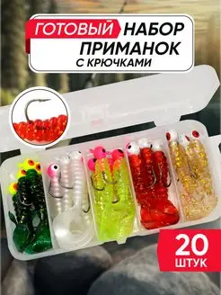 Набор приманок для рыбалки на щуку fish world 172002902 купить за 655 ₽ в интернет-магазине Wildberries