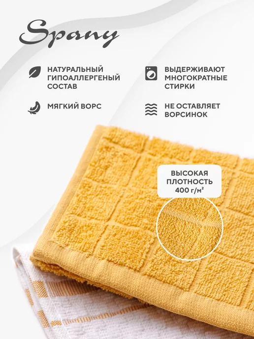 Spany Набор махровых полотенец однотонных для кухни 6 шт 30х50, 30x50, 6 шт, фото 5
