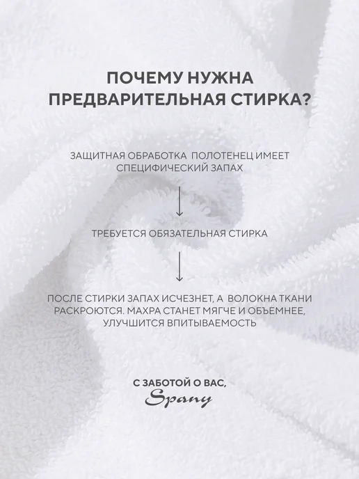 Spany Набор махровых полотенец однотонных для кухни 6 шт 30х50, 30x50, 6 шт, фото 6