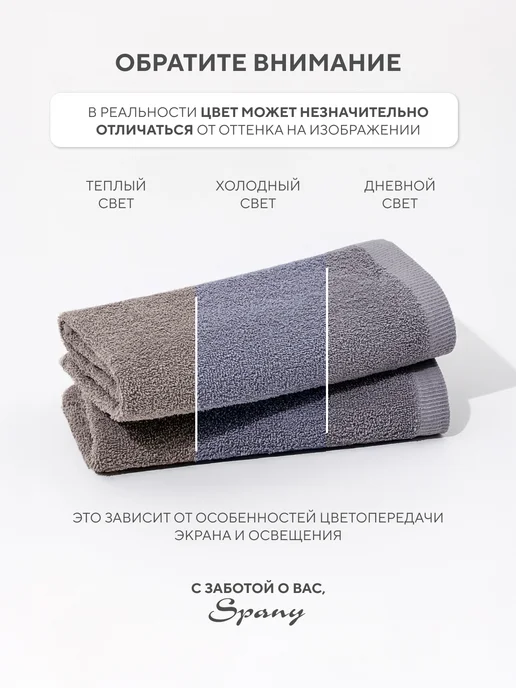 Spany Набор махровых полотенец однотонных для кухни 6 шт 30х50, 30x50, 6 шт, фото 8