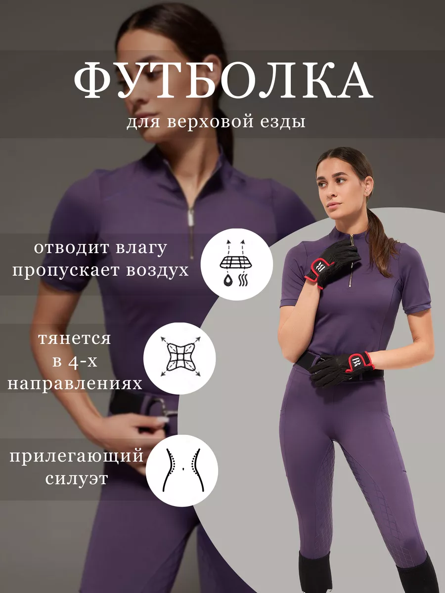 Футболка