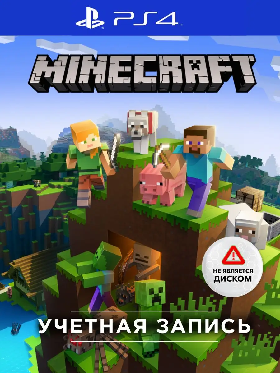 Minecraft ps4 playstation plus hotsell