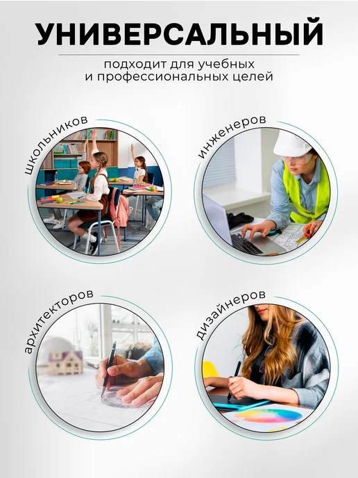 Набор для черчения циркуль школьный готовальня, вариант, фото 5