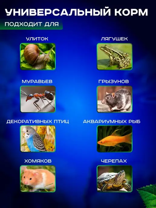 EkoMenu Корм для рыбок аквариумных, гаммарус измельченный 250 грамм, вариант, фото 3