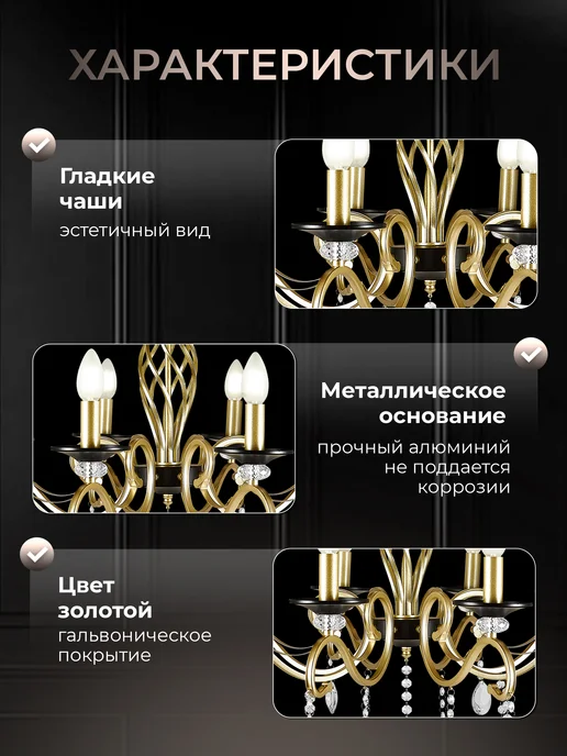 WEDO LIGHT Люстра потолочная хрустальная 8 ламп золото, золотой, фото 5