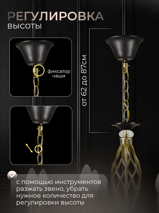 WEDO LIGHT Люстра потолочная хрустальная 8 ламп золото, золотой, фото 6
