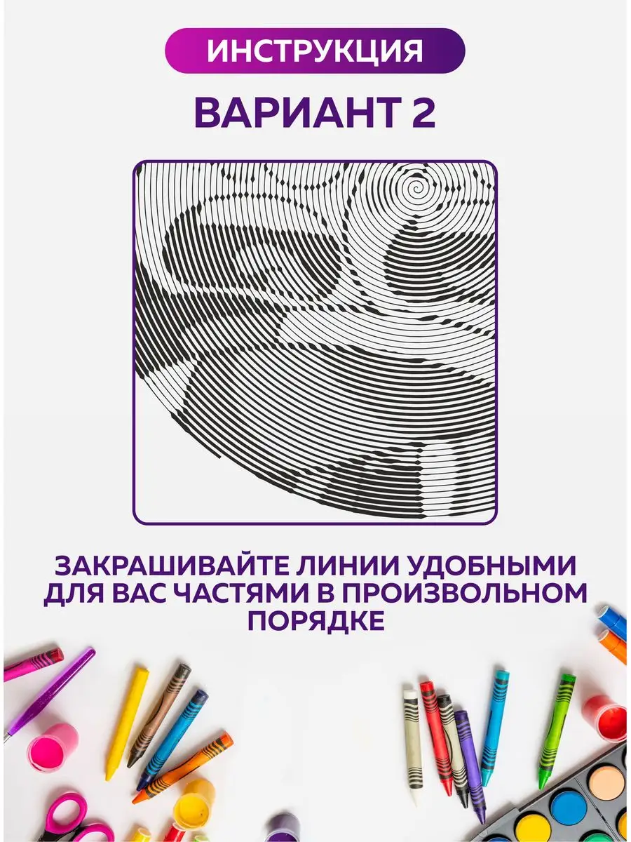 Раскраска спираль для девочек мальчиков Гравити фолз SuperFun 172004532  купить за 130 ₽ в интернет-магазине Wildberries