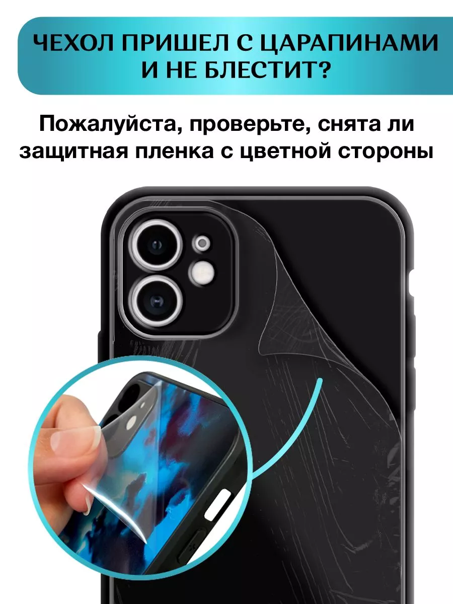 Стеклянный чехол на Apple iPhone 14 Pro Asmut 172004598 купить за 318 ₽ в  интернет-магазине Wildberries