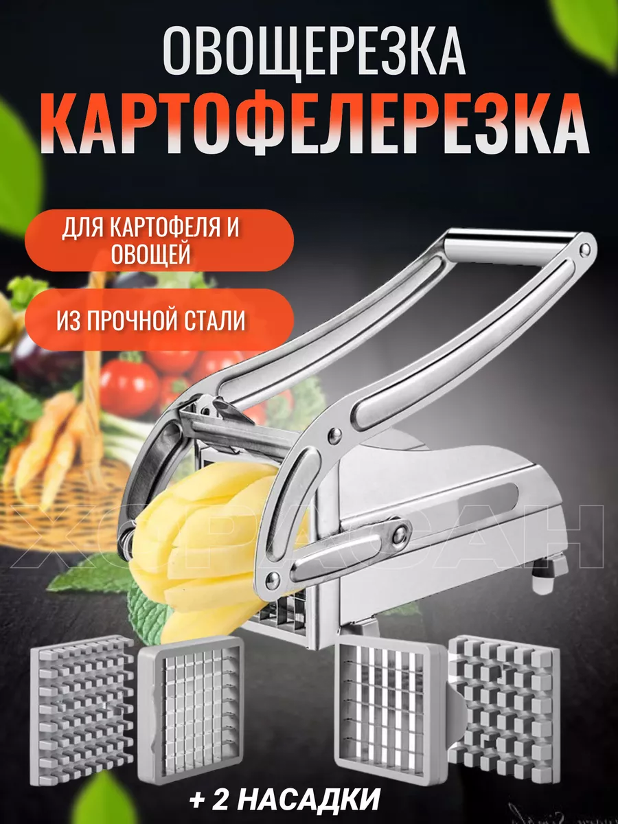 Картофелерезка ручная в КИЙТЕХНО