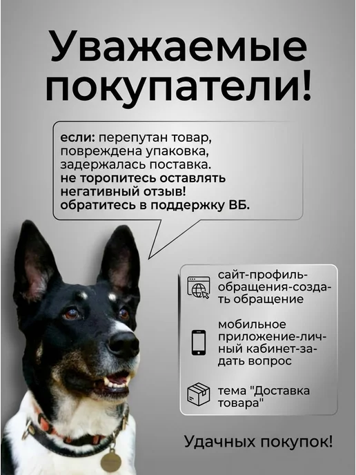 Надежный Малыш Поводок для собак мелких пород кожаный, черный, фото 4