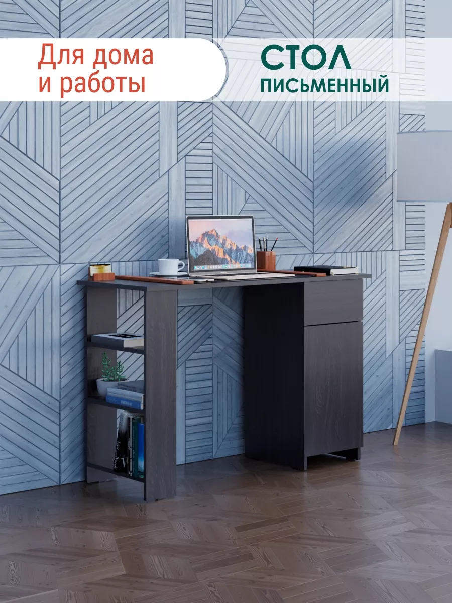 Стол письменный Мебель М 172007687 купить в интернет-магазине Wildberries