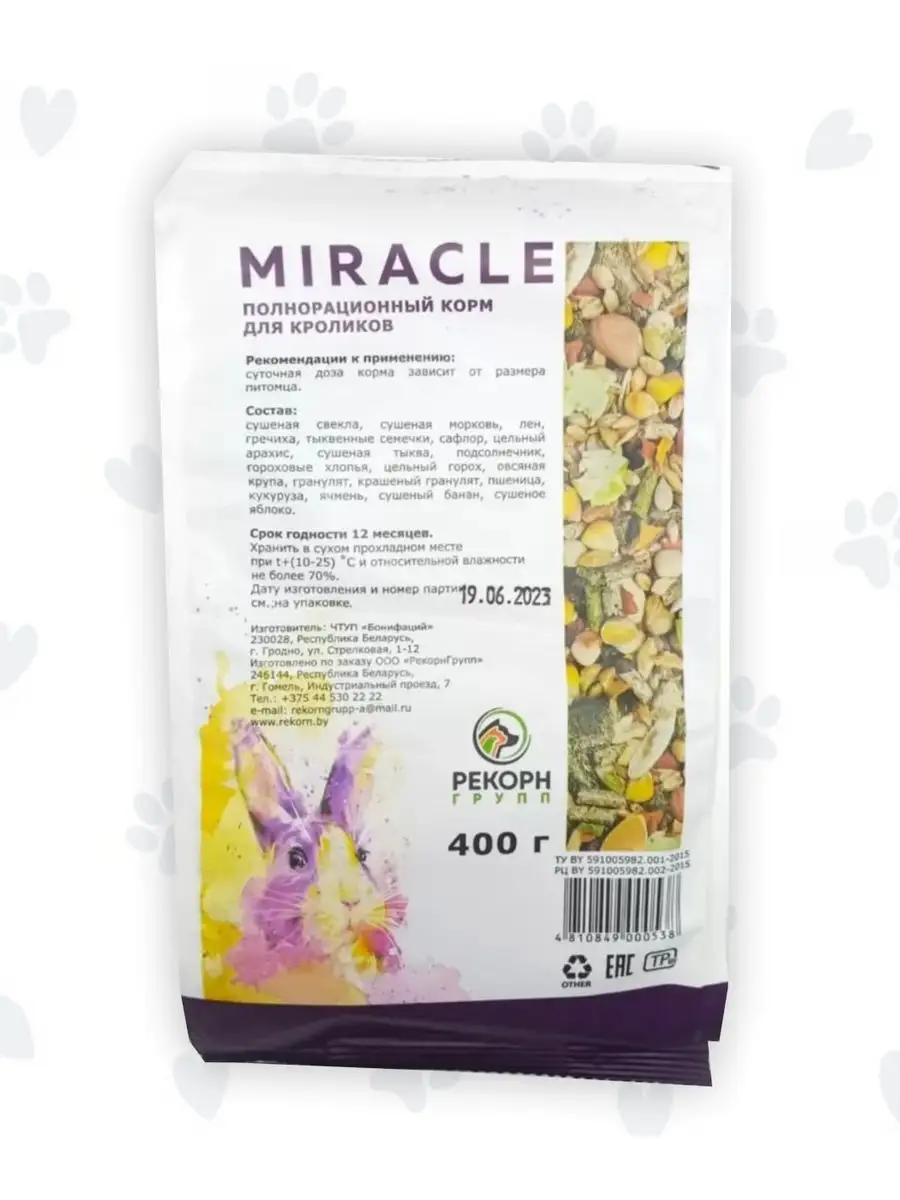 Корм для кроликов MIRACLE 172007815 купить в интернет-магазине Wildberries