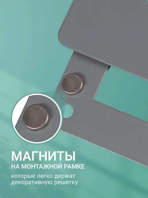Родфер Люк сантехнический на магнитах съемный металлический, серый, фото 3